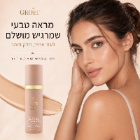 מייקאפ SKINMATCH
