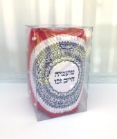 כיסוי לפלטה טועמיה חיים זכו PC011_B006