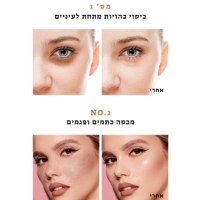קונסילר-עמיד-במים-בגוון-טבעי-להסתרת-קעקועים-ופגמי-עור-כיסוי-גבוהה-במיוחד-3