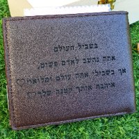 ארנק עם חריטה