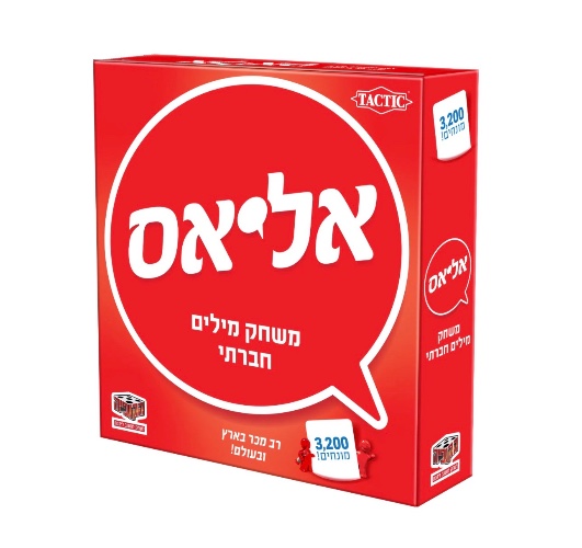 אליאס אדום