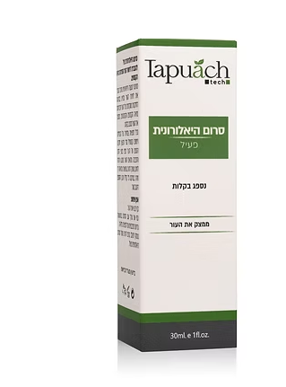 סרום היאלורונית פעיל- תפוח TAPUACH