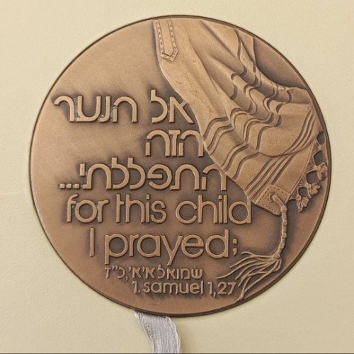 לידת בן- שנת 1982, מדליה ברונזה, 59 מ"מ, החברה הממשלתית למדליות ולמטבעות