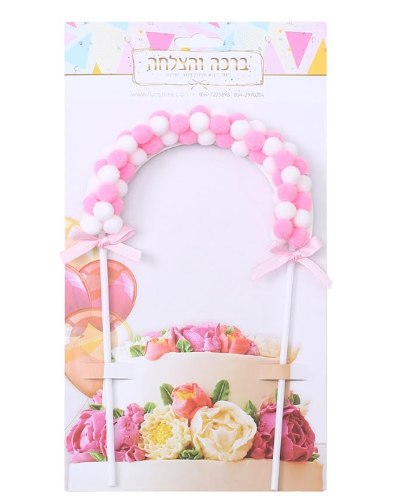טופר קשת בלונים ורוד