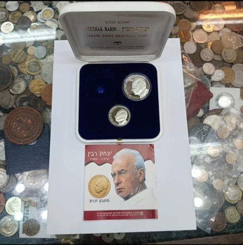 זוג מטבעות כסף יצחק רבין במארז עם תעודה- התשנ"ז, שנת 1996