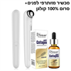 מכשיר מזותרפי חדשני+ סרום 100% קולגן רק - מכשיר מזותרפי חדשני להפחתת קמטים בפנים