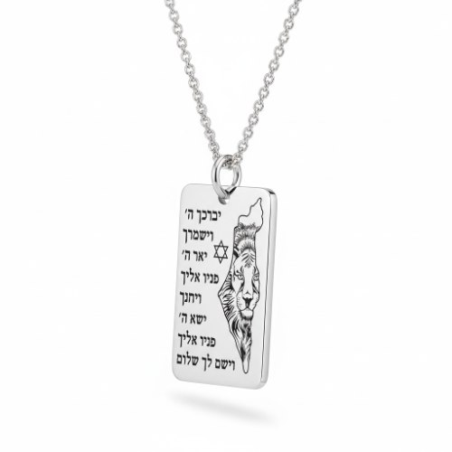 שרשרת דיסקית האריות