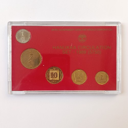 סדרת מטבעות רגילים חנוכה התש"ן- שנת 1989, החברה הממשלתית למדליות ולמטבעות