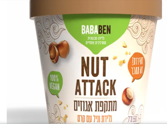 מתקפת אגוזים - ג'לטו וניל עם קרם אגוזים ואגוזי לוז 473 מ"ל - באבאבן