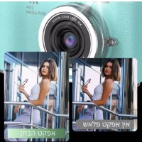 מצלמה דיגיטלית 4K עם מסך מתהפך – צילום חד, איכותי ומלא סטייל