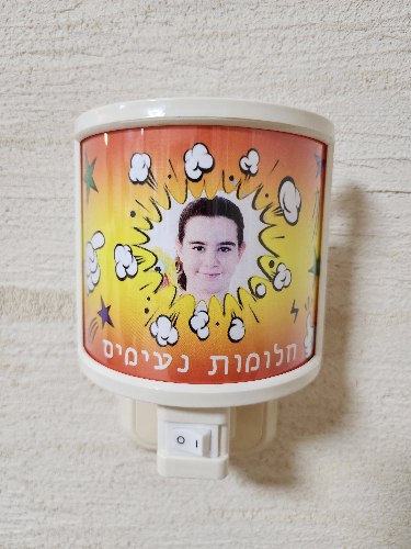 מנורת לילה אישית