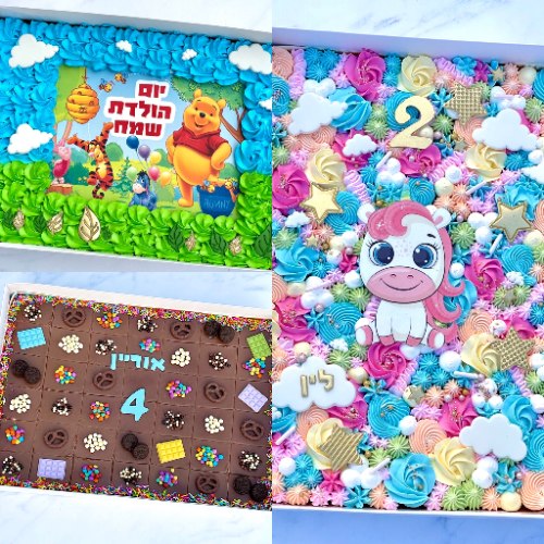 סדנה דיגיטלית עוגה בקופסא cakebox