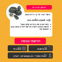 פיסול תלת מימדי בפימו