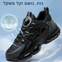 נעליי-עבודה-סופר-עמידות-5