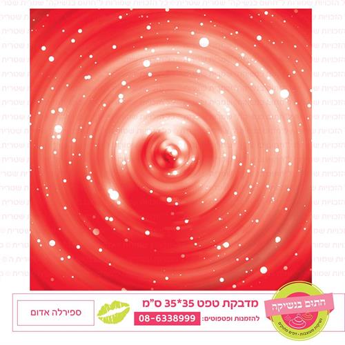 טפט 35*35 ספירלה אדומה