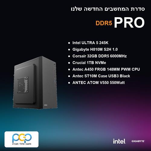 מחשב - ULTRA 5 245K / H810M S2H 1.0 / 32GB DDR5 6000Mhz / 1TB NVMe
