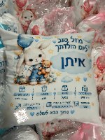 כרית עם ציפה אישית גודל 45*45