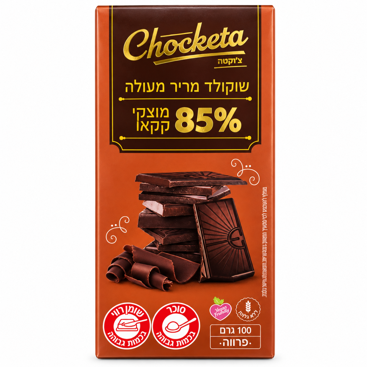 שוקולד מריר 85% ללא גלוטן 100 גרם - צ׳וקוטה