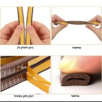 רצועות-ספוג-לאיטום-דלתות-חלונות-דבק-חזק-2