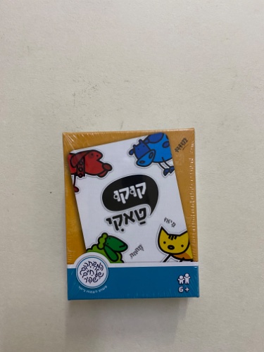 קוקו טאקי