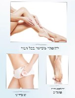 אפילטור נשים Kemei נטען – מסיר שיער לגוף