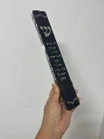 בית מזוזה דגם קלאסי גדול מאוד- 30 ס"מ