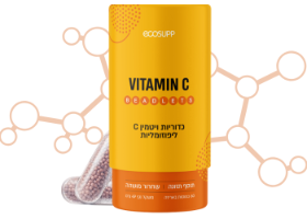 VITAMIN C – ויטמין C בכדוריות ליפוזומליות אקוסאפ
