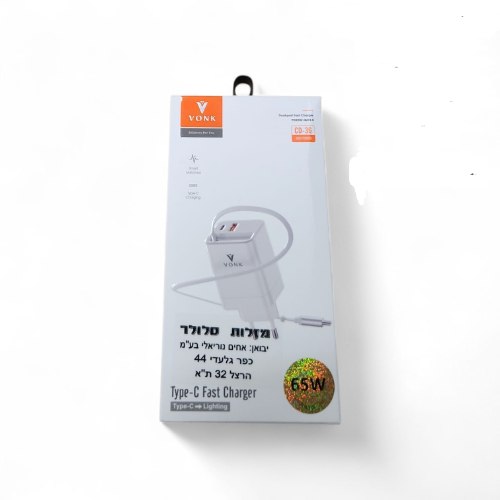 ראש טעינה 2 כניסות של -usb+type c+כבל type c. טעינה מהירה מאוד 65W.