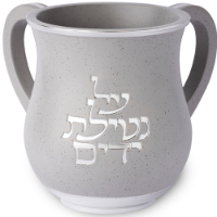 נטלה מפוארת