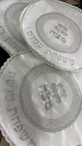 כיסוי מצה