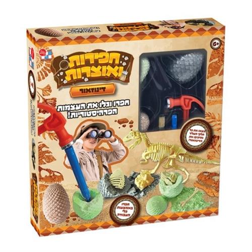 ערכת חפירות - דינוזאורים - Dinosaur Excavation Dig Kit 3340H
