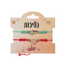 צמידי חברות