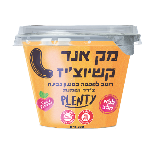 מק אנד קשיוצ’יז, גביע רוטב בסגנון צ’דר טבעונית – פלנטי