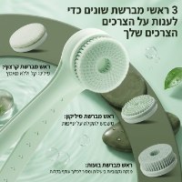 מברשת חשמלית עם ידית נפתחת לקרצוף כל חלקי הגוף בצורה קלה ונוחה – SWIMTO