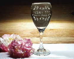 כוס יין לחופה | חריטה של 2 שמות, תאריך עברי ועיטורים