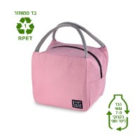 צידנית אישית ממותגת