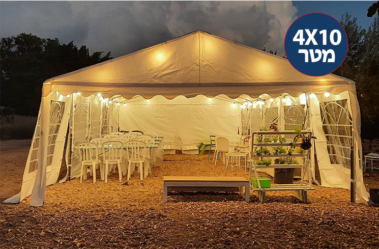 אוהל אחסנה במידה 4X10 מטר הובלה חינם