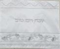 סאטן - כיסוי חלה לבן דגם רימונים כסופים