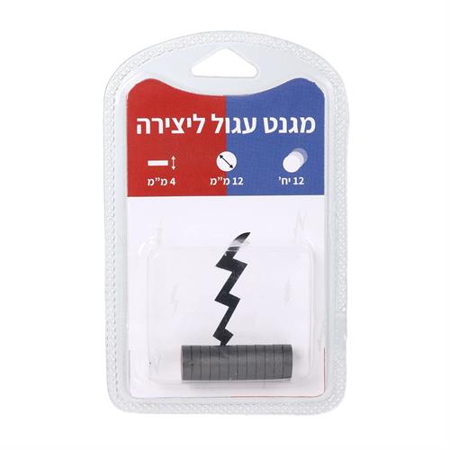 מגנט עגול קוטר 12 מ"מ עובי 4 מ"מ 12 יח'