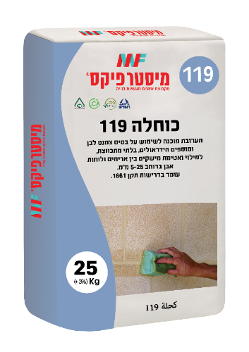 כוחלה 119 – בכל הגוונים - מיסטר פיקס