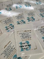 30 שקיות סאטן ריקות לקולולוש-בר מצווה- תכלת זהב. ניתן להגדיל כמות