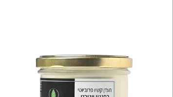 יוגורט קשיו טבעי מעדני הטבע