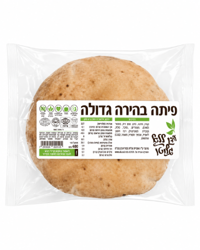 פיתה בהירה גדולה ללא גלוטן 400 גרם 4 יח׳ - עידן ללא גלוטן