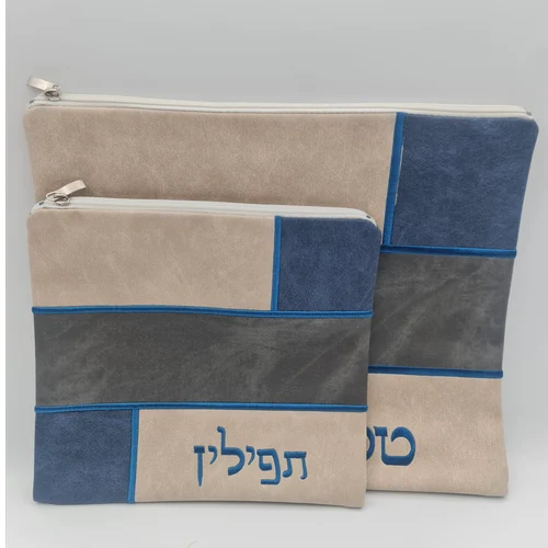 כיסוי לטלית ותפילין אימפלה מחולק כחול קרם ואפור