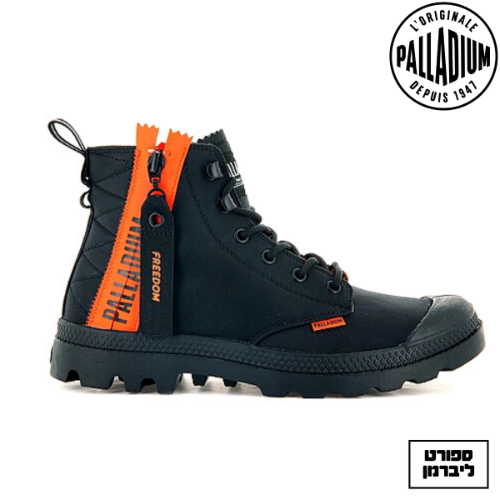 PALLADIUM | פלדיום - PALLADIUM PAMPA UNLOCKED BLACK פלדיום שחור כתום גברים