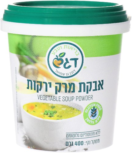 אבקת מרק ירקות ללא גלוטן 400 גרם - דגש