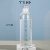 500 מ״ל - בקבוק זכוכית עמיד 750 מ״ל