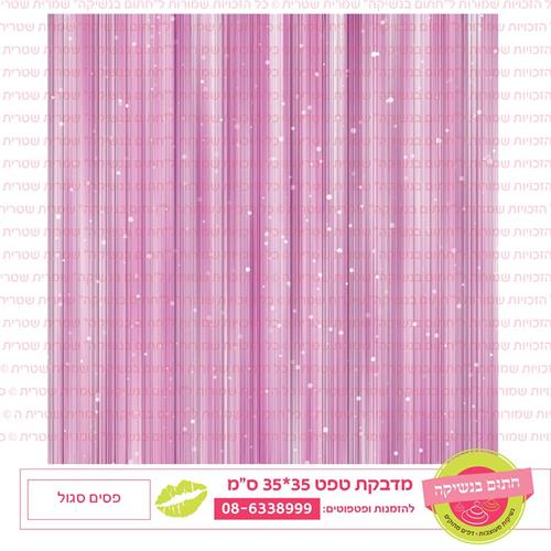 טפט 35*35 פסים סגול
