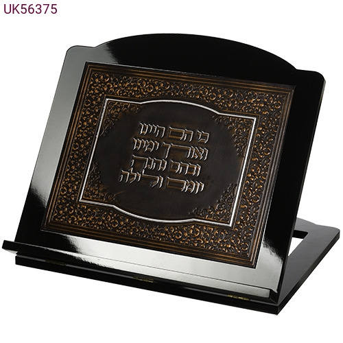 שטנדר מהגוני מהודר עם פלקטה דמוי עור והגית בו 35X38X6 סמ