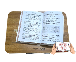 סטנדר שולחני אורגונומי